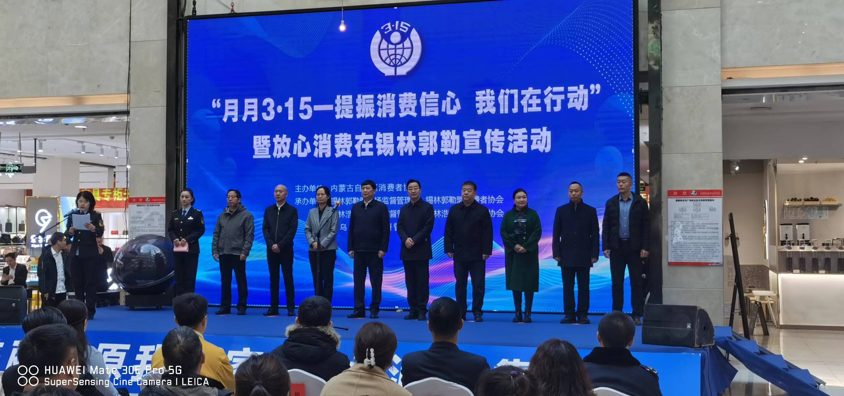 安博电子(中国)积极参加公益宣传活动 引导消费者科学用盐