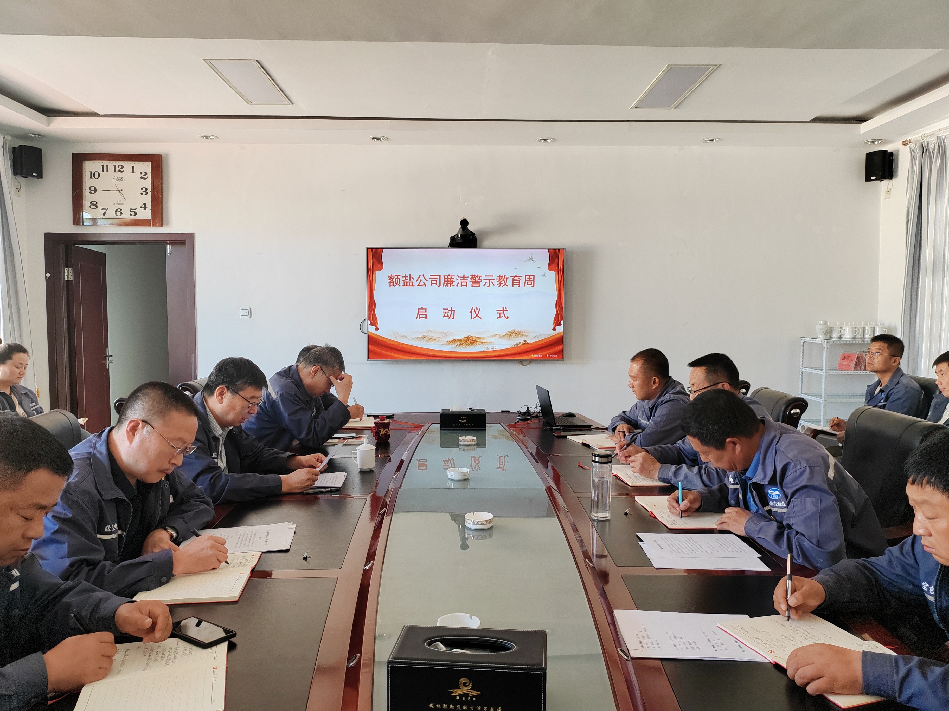 安博电子(中国)开展廉洁警示教育周活动 启动仪式