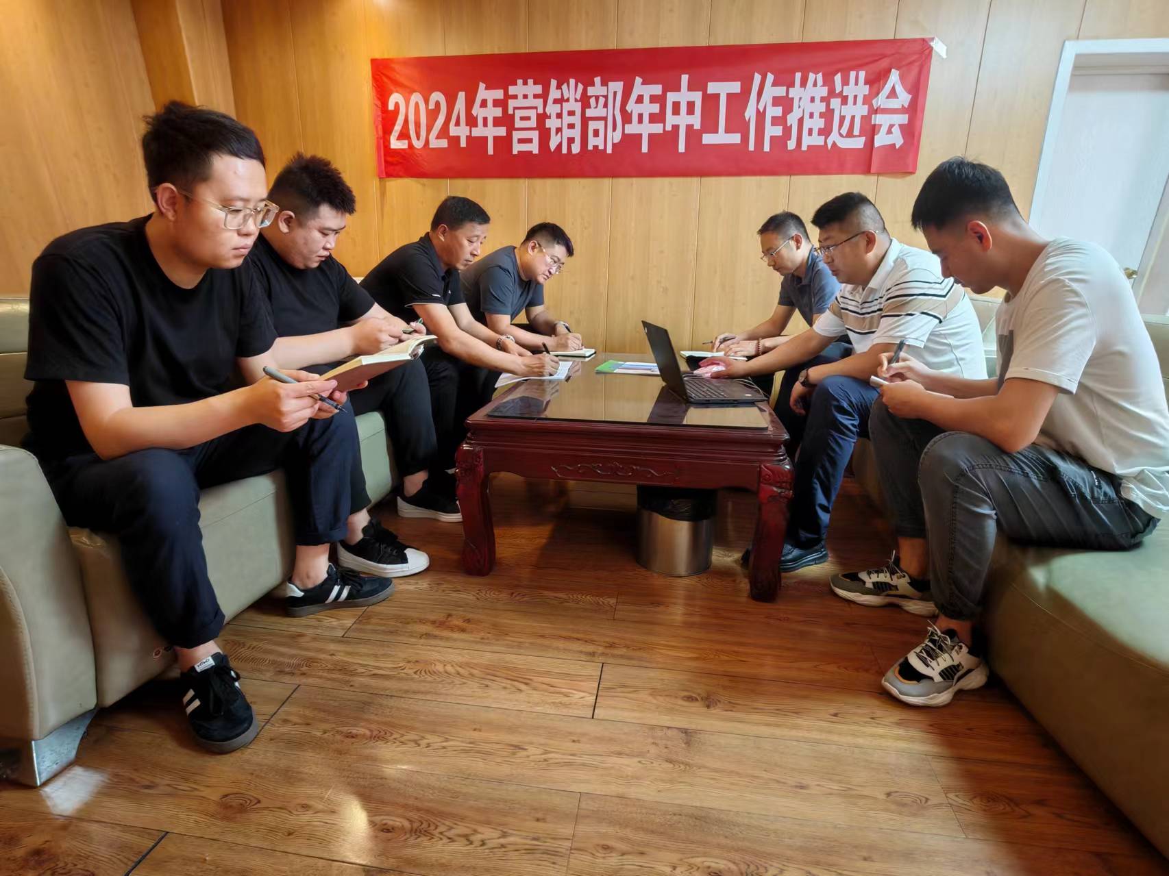 安博电子(中国)营销部召开2024年年中 营销工作推进会