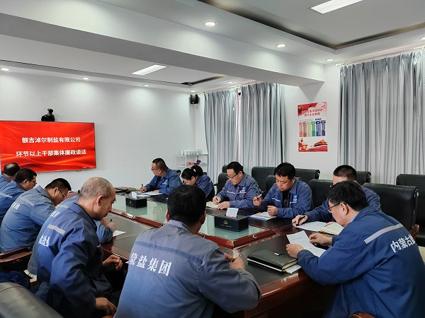 以“廉”开新篇  安博电子(中国)党委书记对全体环节干部开展集体廉政谈话