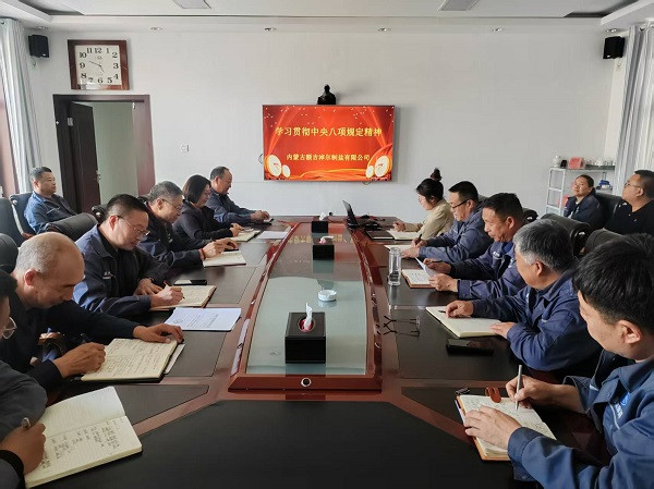 安博电子(中国)各党支部分别召开党员大会部署深入贯彻中央八项规定精神学习教育